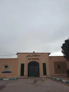 ساختمان امامت دانشگاه یزد 3