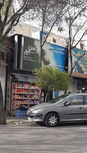 فروشگاه رضایی