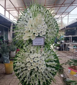 تاج گل نرگس در بهشت زهرا تهران