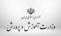مهد کودک پرستاره