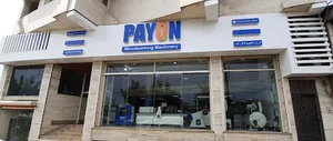 شرکت پایون