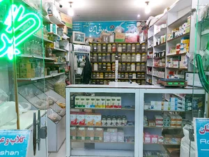 عطاری داروگیاهی امین