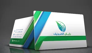 آموزشگاه رایان الکترونیک