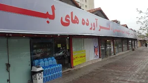 بازار میوه و تره بار سرافرازان