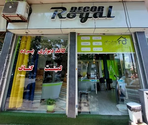 tehran decor