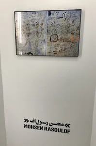 پلتفرم داربست