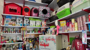 پت شاپ سهند