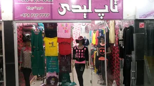 بوتیک تاپ لیدی