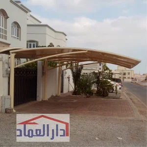 دار العماد المظلات الحديثة و النوافذ المميزة