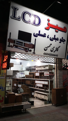 گالری محسن