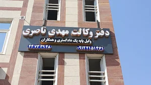 شرکت قطب آهن آسیا