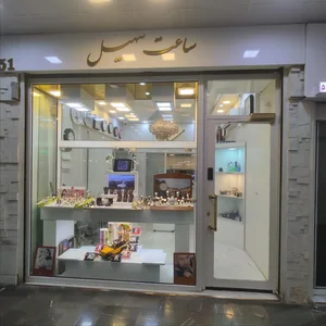 Soheil Watch Gallery 2
