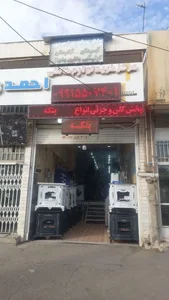 شهر کولر احمدی 3