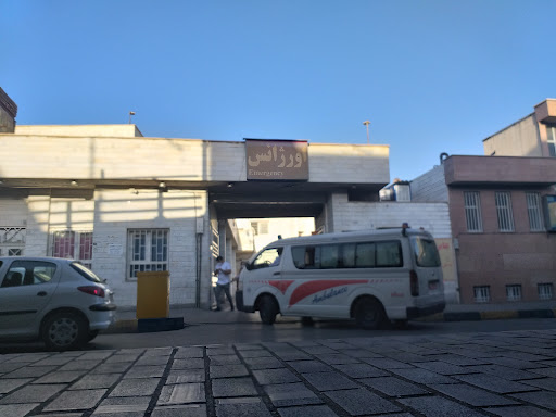 اورژانس بیمارستان بوعلی