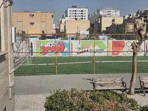 دبستان دخترانه صدرا 3