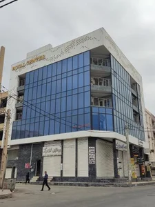 مجتمع رویال