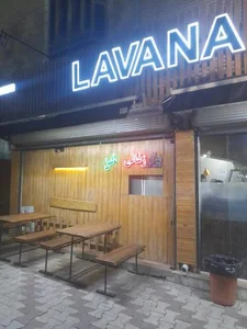 لاوانا برگر 2