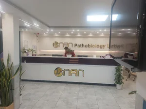 آزمایشگاه لارا