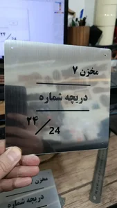 برش و حکاکی لیزری در بازار 3