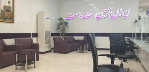بانک ایران زمین
