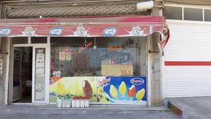 فروشگاه مرادی