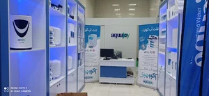فروشگاه آکواجوی