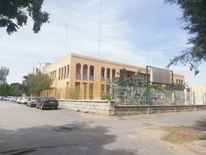 اداره‌کل میراث فرهنگی صنایع دستی و گردشگری هرمزگان