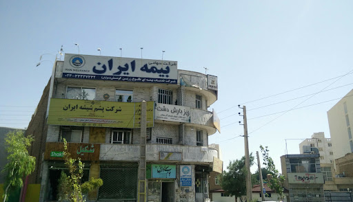 بیمه ایران