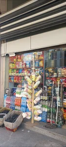 فمیلی مارکت