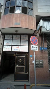دکتر حسین صبوری زاده