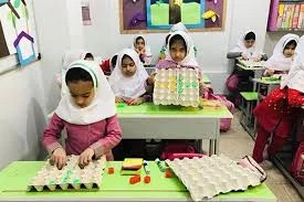 مجتمع آموزش استثنایی کوشه