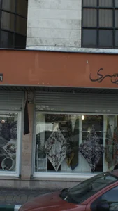 روسری فروشی 2