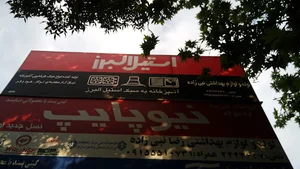 فروشگاه لوله و اتصالات و شیرآلات ساختمانی نبی زاده