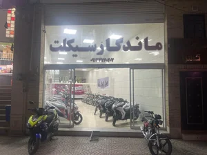 فروشگاه ماندگار سیکلت 4