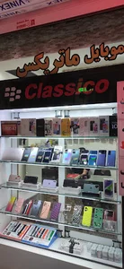 فروشگاه فاراتل