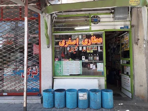 Attari Asghari