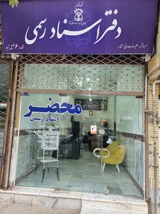 بانک مهر اقتصاد
