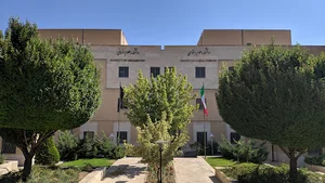 دانشکده علوم اجتماعی