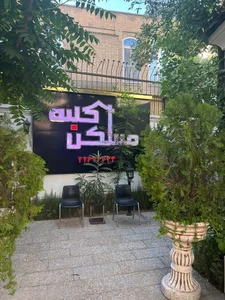 Real Estate Kolbeh