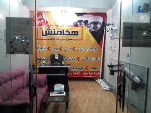 دفتر فنی حفاظتی هخامنش