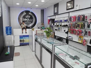 موبایل جهان نما