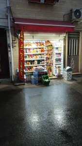 سوپرمارکت شعبانی 2