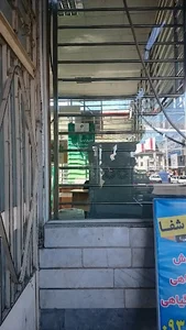 بانک قرض‌الحسنه مهر ایران