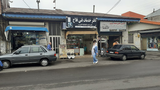 تعمیرگاه لوازم خانگی محمدی