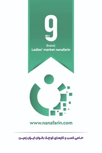 سایت فروشگاهی نان آفرین