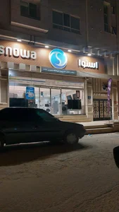 خانه اسنوا 2