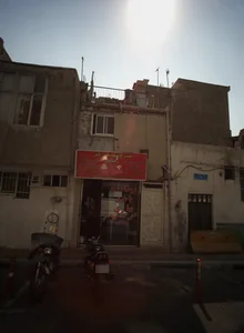 تعمیرگاه تخصصی ثامن 2