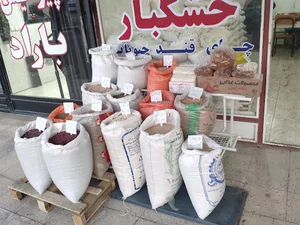 برنج و خشکبار دهقانی