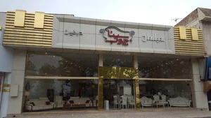 مبلمان سینا چوب