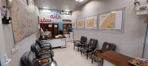 املاک خانه سفید